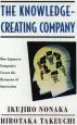 Audiobook The Knowledge-Creating Company: How Japanese Companies Create the Dynamics of Innovation author Ikujiro Nonaka