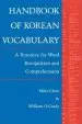Audiobook Handbook of Korean Vocabulary: A Resource for Word Recognition and Comprehension author Miho Choo