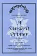 Audiobook Samskrta-Subodhini: A Sanskrit Primer author Madhav M. Deshpande