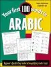 Audiobook Your First 100 Words in Arabic (Book Only): Beginner'S Quick & Easy Guide to Demystifying Non-Roman Scripts author Jane Wightwick