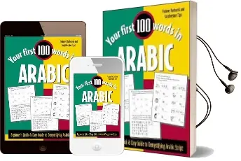 Your First 100 Words in Arabic (Book Only): Beginner'S Quick & Easy Guide to Demystifying Non-Roman Scripts Audiobook download free by Jane Wightwick