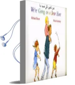 We'Re Going on a Bear Hunt in Arabic and English Audiobook download free by Michael Rosen