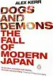 Audiobook Dogs and Demons: The Fall of Modern Japan author Alex Kerr