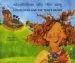 Audiobook Goldilocks and the Three Bears in Hindi and English author Kate Clynes