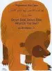 Audiobook Brown Bear, Brown Bear, What do you see? in Arabic and English author Bill Martin