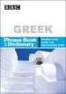 Audiobook Bbc Greek Phrasebook & Dictionary author Phillippa Goodrich