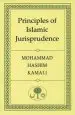 Audiobook Principles of Islamic Jurisprudence author Mohammad Hashim Kamali