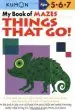 Audiobook My Book of Mazes: Things That go! author Eno Sarris