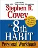 Audiobook The 8th Habit Personal Workbook: Strategies to Take you From Effectiveness to Greatness author Stephen R. Covey