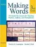 Audiobook Making Words Third Grade: 70 Hands-On Lessons for Teaching Prefixes, Suffixes, and Homophones author Dorothy P. Hall