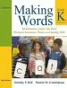 Audiobook Making Words Kindergarten: 50 Interactive Lessons That Build Phonemic Awareness, Phonics, and Spelling Skills author Dorothy P. Hall