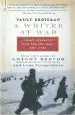 Audiobook A Writer at war: A Soviet Journalist With the red Army, 1941-1945 author Vasily Grossman