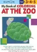 Audiobook My Book of Coloring: At the zoo author Kumon Publishing