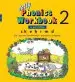 Audiobook Jolly Phonics Workbook 2: In Print Letters (American English Edition) author Sue Lloyd
