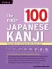 Audiobook The First 100 Japanese Kanji: (Jlpt Level n5) the Quick and Easy way to Learn the Basic Japanese Kanji author Tuttle Editors