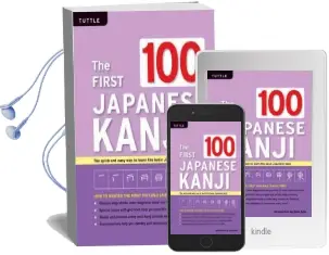 The First 100 Japanese Kanji: (Jlpt Level n5) the Quick and Easy way to Learn the Basic Japanese Kanji Audiobook download free by Tuttle Editors