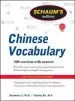 Audiobook Schaum'S Outline of Chinese Vocabulary author Yanping Xie
