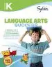Audiobook Kindergarten Language Arts Success: Activities, Exercises, and Tips to Help Catch up, Keep up, and get Ahead author Sylvan Learning