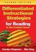 Audiobook Differentiated Instructional Strategies for Reading in the Content Areas author Carolyn M. Chapman
