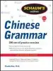 Audiobook Schaum'S Outline of Chinese Grammar author Claudia Ross