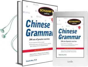 Schaum'S Outline of Chinese Grammar Audiobook download free by Claudia Ross