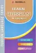 Audiobook Learn Russian in a Month - Cyrillic & Roman author R. Chawla