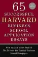 Audiobook 65 Successful Harvard Business School Application Essays author The Harbus