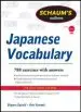 Audiobook Schaum'S Outline of Japanese Vocabulary author Shiqeru Eguchi