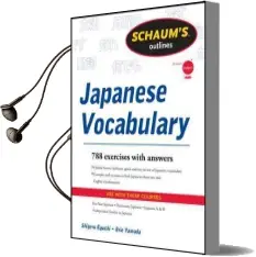 Schaum'S Outline of Japanese Vocabulary Audiobook download free by Shiqeru Eguchi