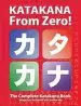 Audiobook Katakana From Zero! author George Trombley