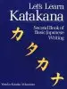 Audiobook Let'S Learn Katakana: Second Book of Basic Japanese Writing author Yasuko Kosaka Mitamura