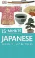 Audiobook 15-Minute Japanese: Learn in Just 12 Weeks author Dk