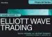 Audiobook Visual Guide to Elliott Wave Trading author Wayne Gorman
