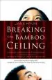 Audiobook Breaking the Bamboo Ceiling: Career Strategies for Asians author Jane Hyun