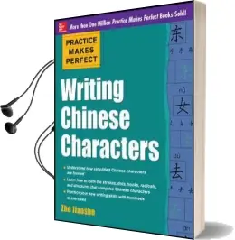 Practice Makes Perfect Writing Chinese Characters Audiobook download free by Zhe Jiaoshe