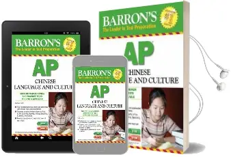 Barron'S ap Chinese Language and Culture With mp3 cd Audiobook download free by Yan Shen