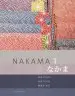 Audiobook Nakama 1: Japanese Communication, Culture, Context author Seiichi Makino