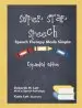 Audiobook Super Star Speech: Expanded Edition author Deborah M Lott