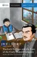 Audiobook Sherlock Holmes and the Case of the Curly Haired Company: Mandarin Companion Graded Readers Level 1 author Renjun Yang