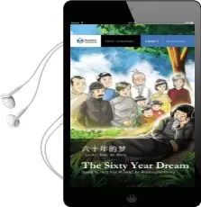 The Sixty Year Dream: Mandarin Companion Graded Readers Level 1 Audiobook download free by Renjun Yang