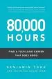 Audiobook 80,000 Hours: Find a Fulfilling Career That Does Good. author Benjamin J Todd