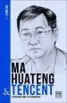 Audiobook Ma Huateng and Tencent: A Biography of one of China'S Greatest Entrepreneurs author Leng Hu