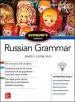 Audiobook Schaum'S Outline of Russian Grammar, Third Edition author James Levine