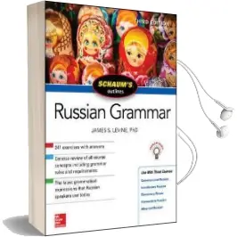 Schaum'S Outline of Russian Grammar, Third Edition Audiobook download free by James Levine