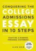 Audiobook Conquering the College Admissions Essay in 10 Steps, Third Edition author Alan Gelb