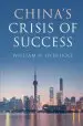 Audiobook China'S Crisis of Success author William H. Overholt