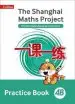 Audiobook The Shanghai Maths Project Practice Book 4b author Lianghuo Fan