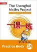 Audiobook The Shanghai Maths Project Practice Book 5a author Lianghuo Fan