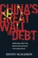 Audiobook China'S Great Wall of Debt: Shadow Banks, Ghost Cities, Massive Loans and the end of the Chinese Miracle author Dinny Mcmahon