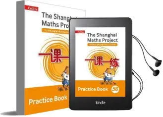 The Shanghai Maths Project Practice Book 5b Audiobook download free by Lianghuo Fan